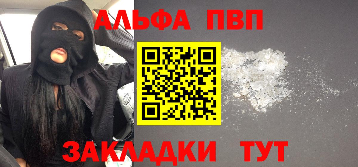 Alfa_PVP СК Светлоград