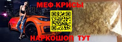 молекула духа Бузулук