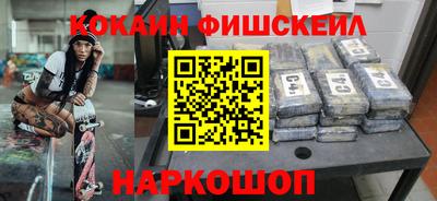 молекула духа Бузулук