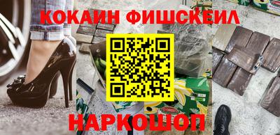 молекула духа Бузулук