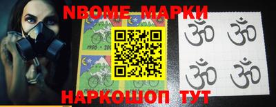 круглые Будённовск