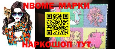 круглые Будённовск