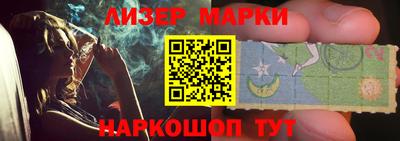 молекула духа Бузулук