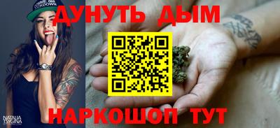 молекула духа Бузулук