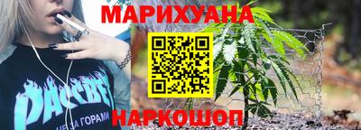 молекула духа Бузулук