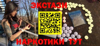 круглые Будённовск