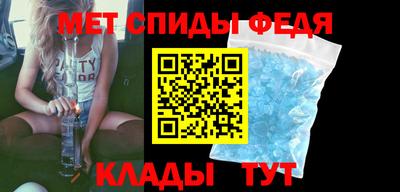 молекула духа Бузулук
