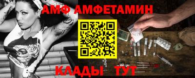 молекула духа Бузулук