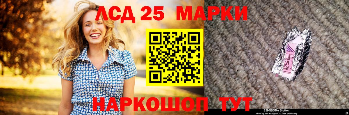 blacksprut   Лсд 25 экстази кислота  Вход с VPN  Светлоград  Лсд 25 экстази ecstasy 