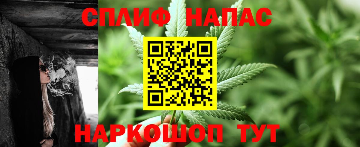 Конопля индика  МАРИХУАНА MAZAR  Светлоград  Вход с VPN  Бошки марихуана Ganja  Конопля марихуана 
